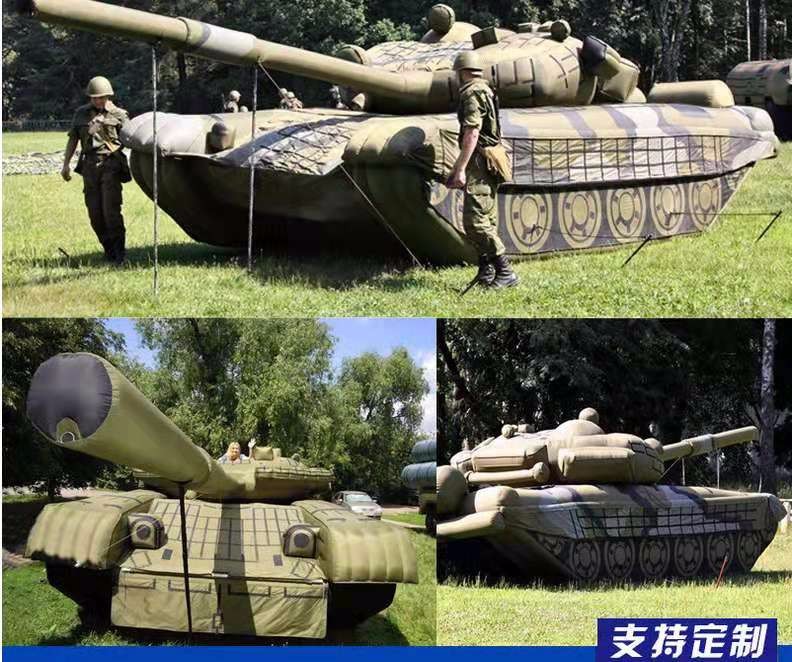 白城坦克之家